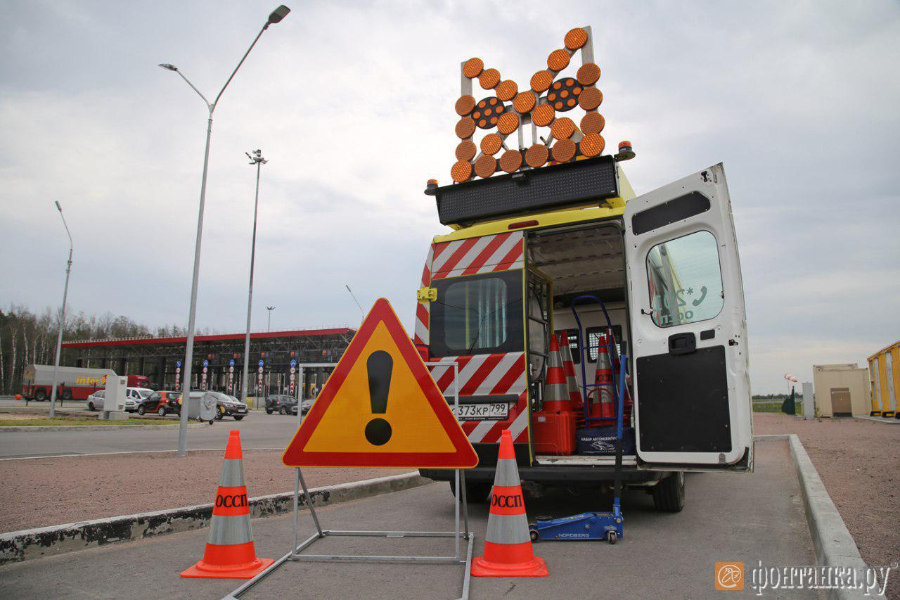 Работа службы аварийных комиссаров